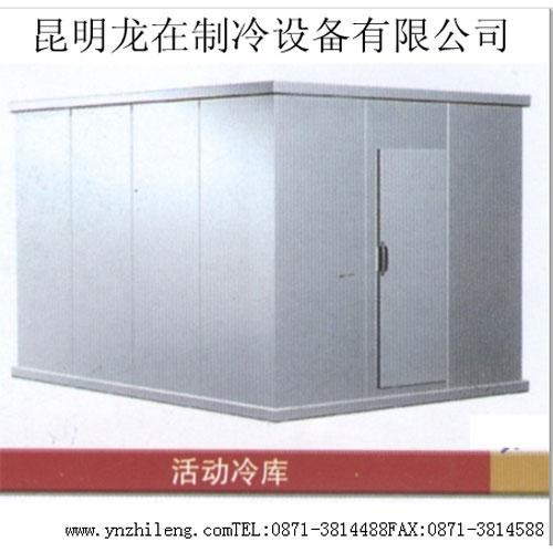 活动江南（中国）房