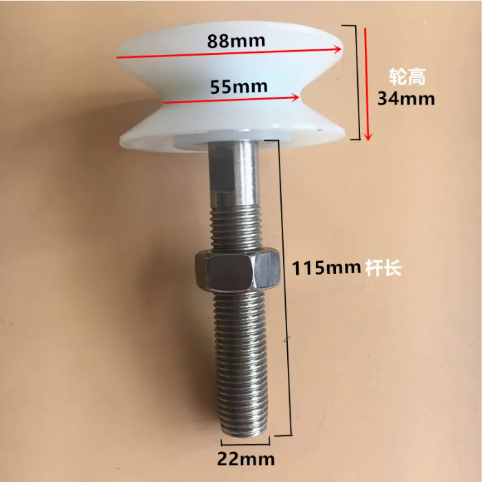 江南（中国）中型上导轮